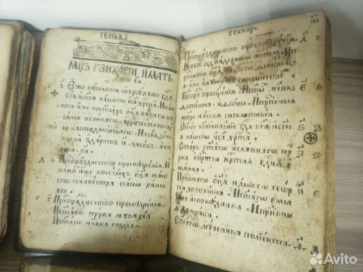 Старинные книги 18-19 век рукописные старообрядцы