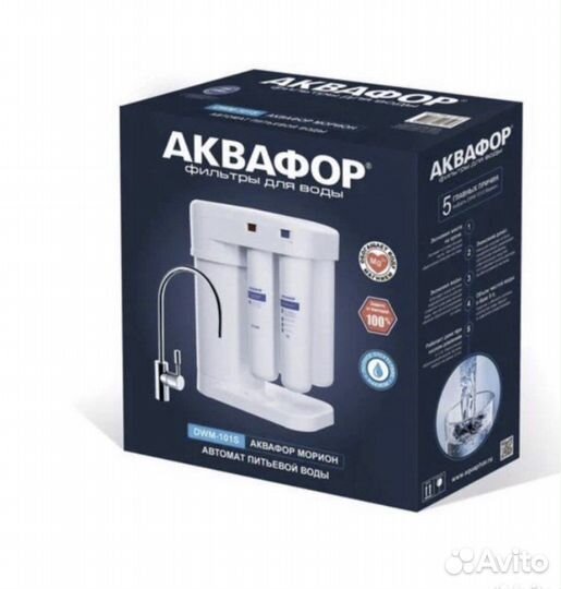 Фильтр для воды