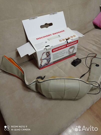 Массажер для тела