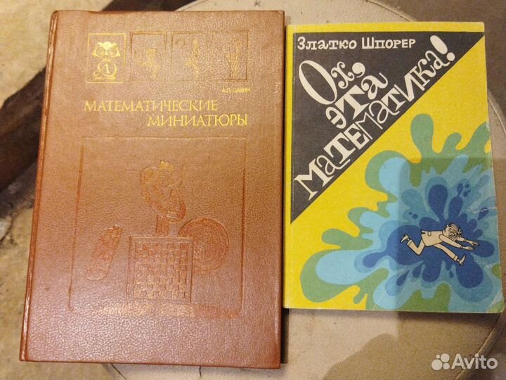 Учебная литература