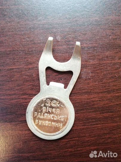 Открывалка СССР