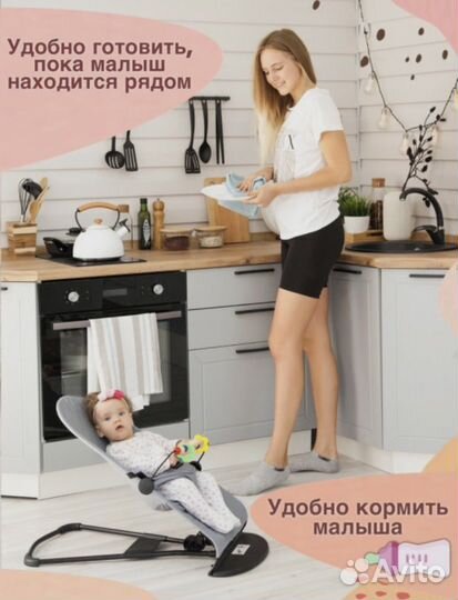 Кресло шезлонг для детей