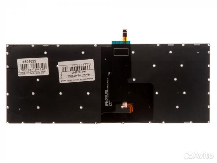 Клавиатура для ноутбука Lenovo 330S-14IKB