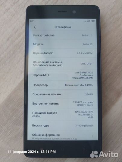 Xiaomi Redmi 3S, 3/32 ГБ