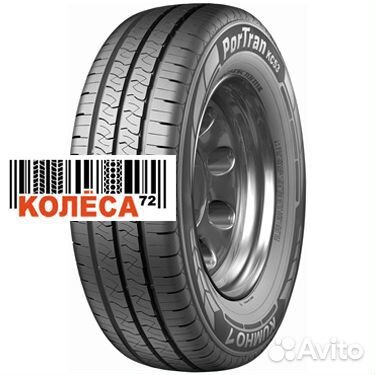 Kumho PorTran KC53 155 R13