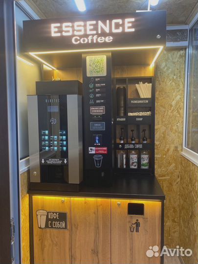 Миникофейня самообслуживания