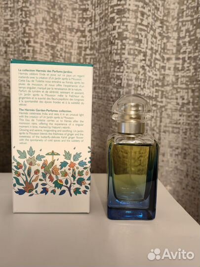 Hermes un jardin apres la mousson 50 ml