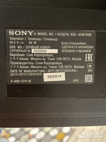 Телевизор Sony bravia