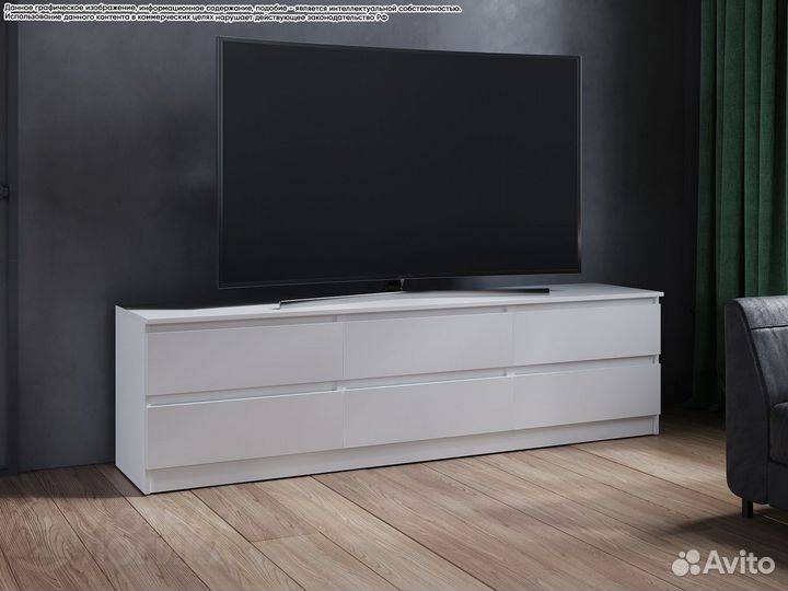 Тумба под тв Квазар с ящиками 2,0 м Белая