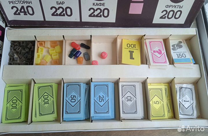 Настольная игра СССР 