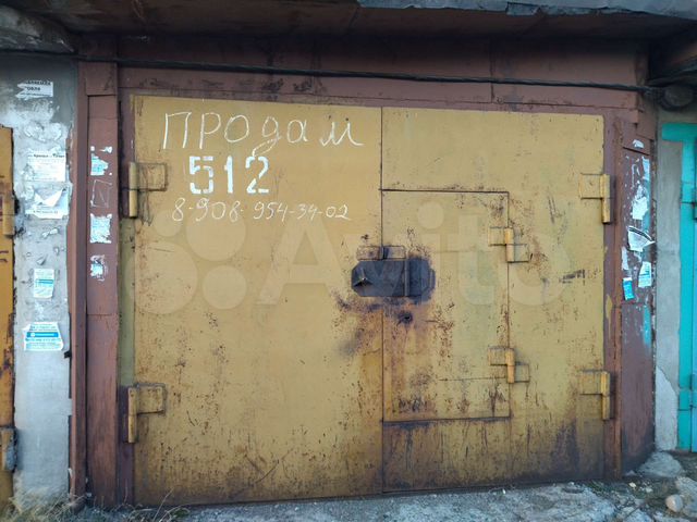 Гараж, 27 м²