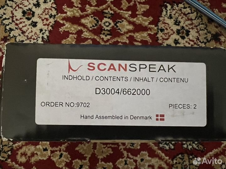 Scan-Speak D3004/662000 Illuminator