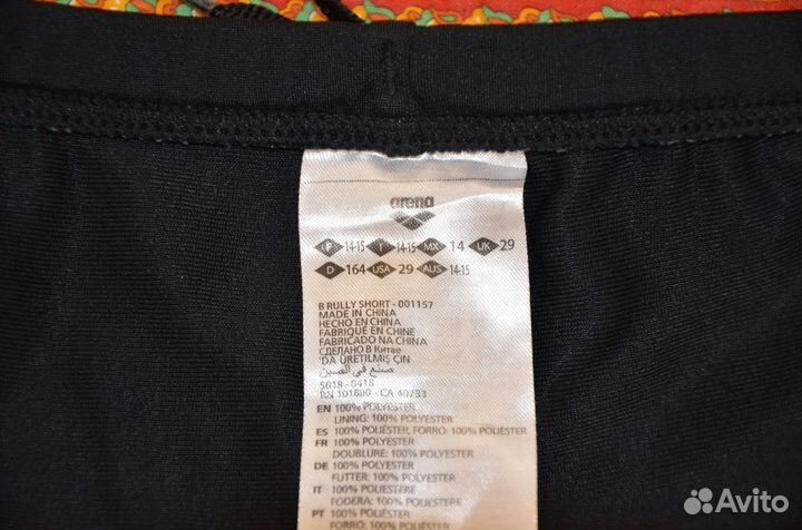 Плавки для мальчика arena 164 (12-14)