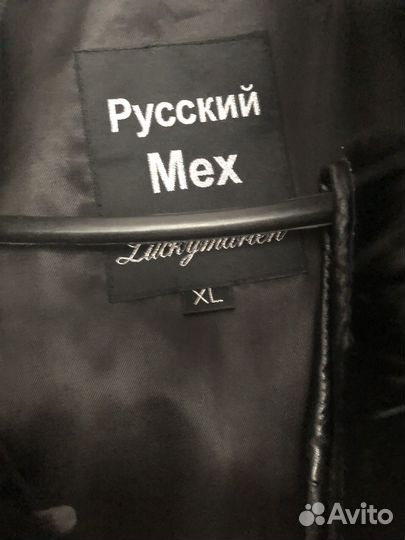 Шуба мутоновая 44 46