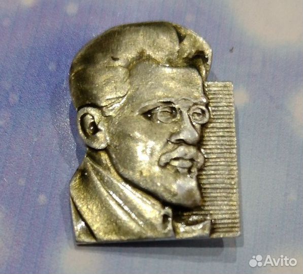 Значки СССР. Я.М Свердлов