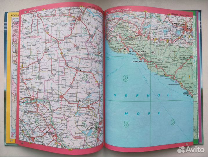 Атлас автодорог. Россия. Страны снг. Прибалтика