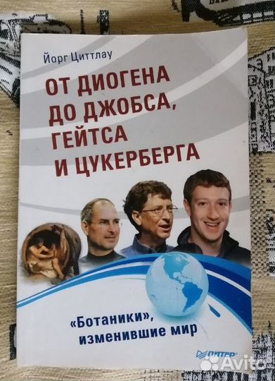 Книги лучший подарок некоторые новые Шерлок Холмс