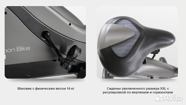 Велотренажер BH Fitness Carbon Bike Dual