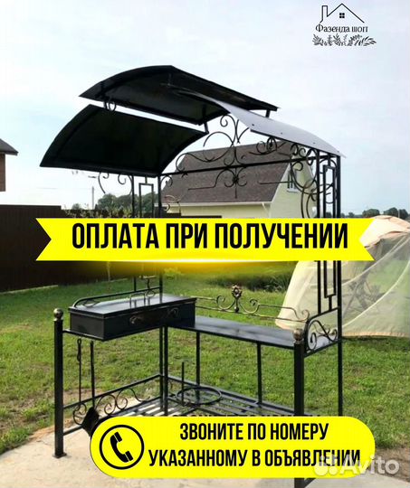 Мангал из стали