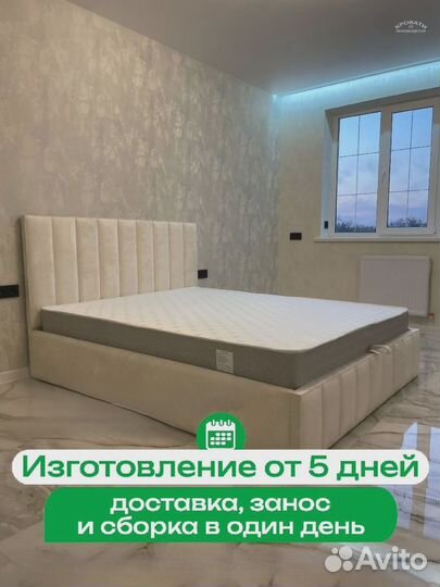 Кровать на заказ полутороспальная эксклюзивная с мягким изголовьем