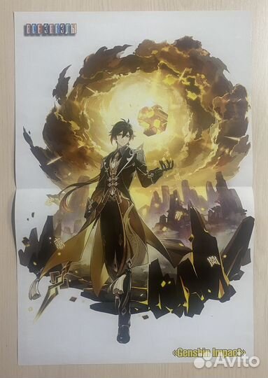 Плакаты из журналов все звезды