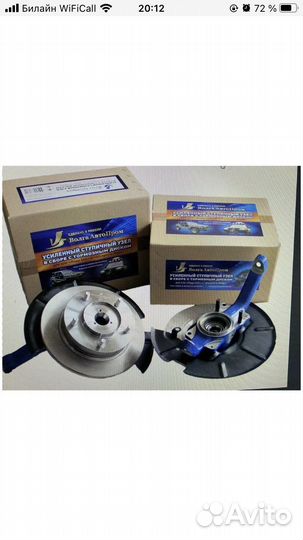 Усилинный ступичный узел Нива