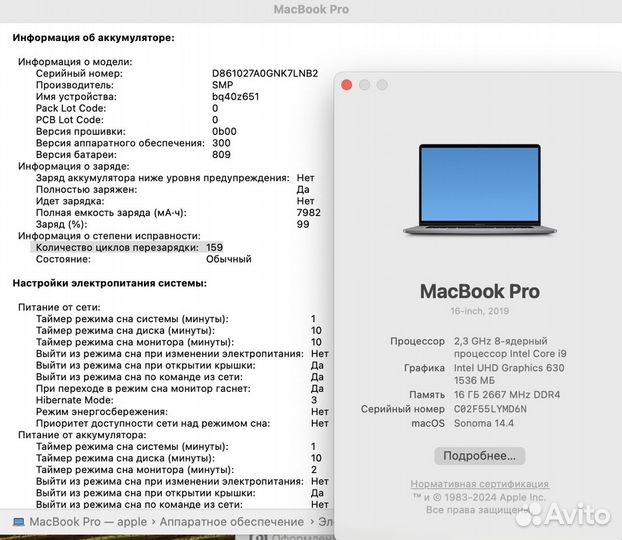 Apple macbook pro 16 2019 i9/1 TB - 159 циклов