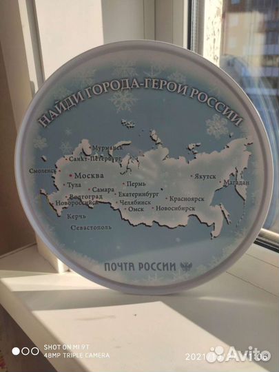 Коробка подарочная круглая