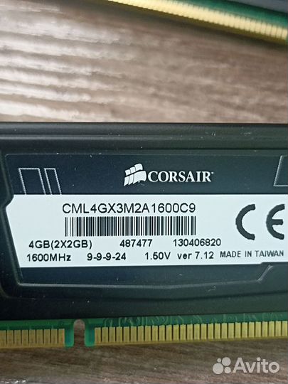 Оперативная память ddr3 4 gb 1600