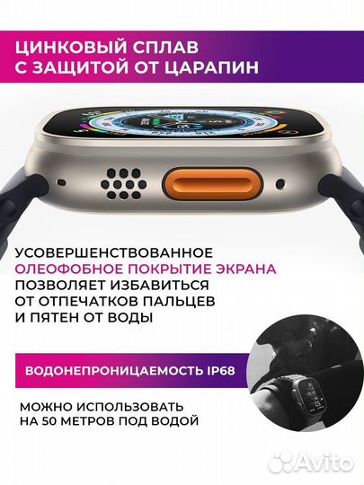Smart Watch X8 plus Ultra 8 Series