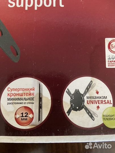 Кронштейн для телевизора