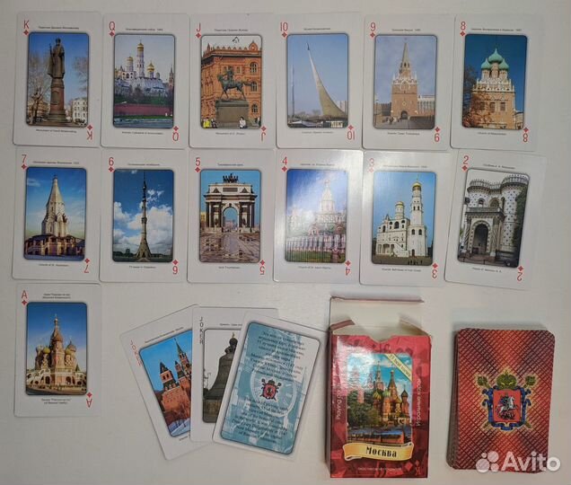 Игральные карты 