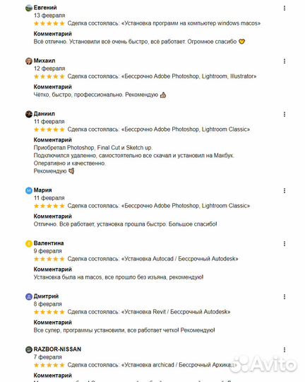 Adobe Acrobat Pro DC / Редактор PDF / Бессрочно