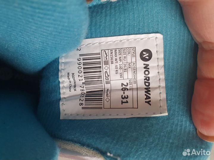 Коньки детские раздвижные 26-31