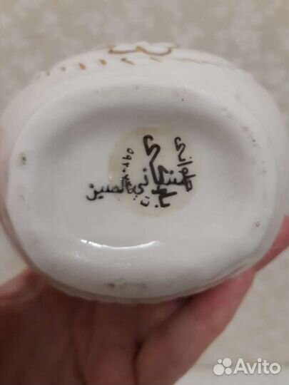 Корзиночка фарфоровая