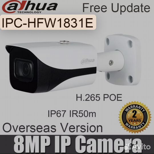 Dahua ip камера 8 Mp