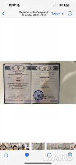 Косметолог. Фейспластика