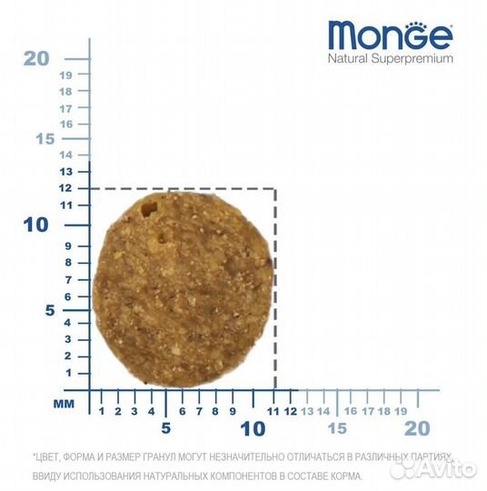 Корм для стерилизованных кошек monge(Монге) 10 кг