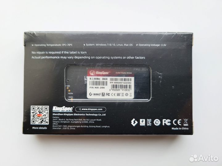 SSD диск KingSpec (NX-256), 256гб,M2 NVMe, новый