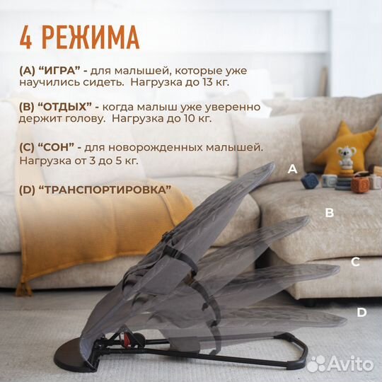 Шезлонг для новорожденных новый от производителя