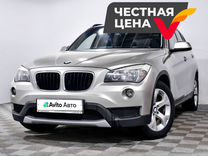 BMW X1 2.0 AT, 2013, 139 826 км, с пробегом, цена 1 399 000 руб.