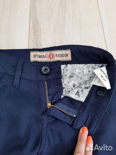 Костюм школьный