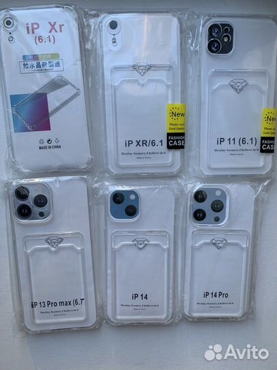 Чехол на iPhone xr/11/13/14