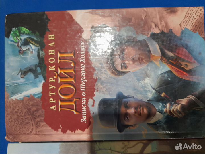 Книги Шерлок Хомс Артур Конан Дойл 2 шт