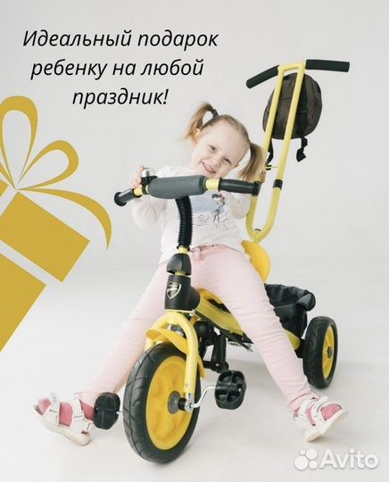 Трехколесный велосипед с ручкой