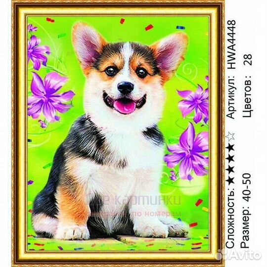 Алмазная мозаика 40x50 Маленький корги