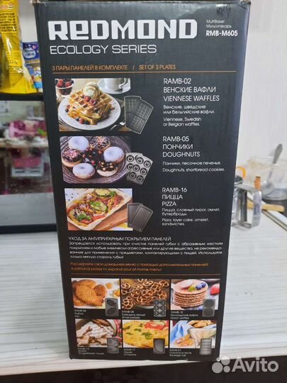 Мультипекарь redmond
