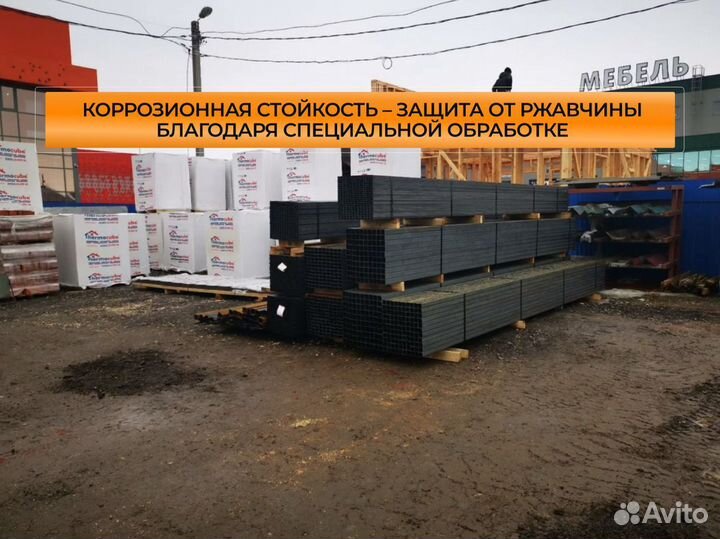 Профильная труба 40х20 Профтруба с доставкой