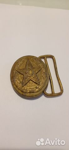 Пряжка СССР