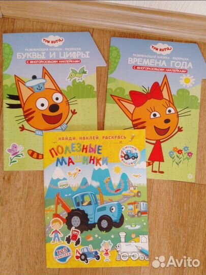 Игрушки Синий трактор, Три кота,Оранжевая корова